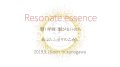 Resonate essence 響く呼吸・繋がるいのち 1Dayリトリート